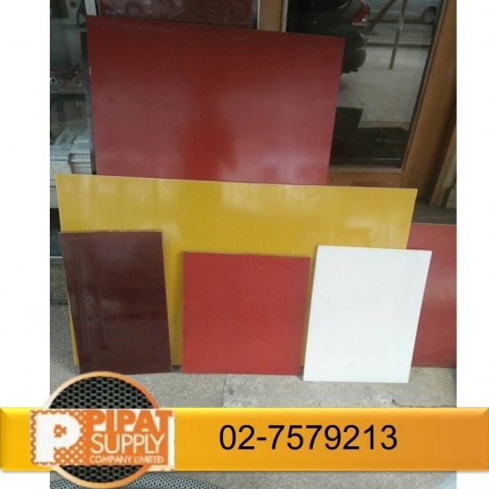 แมกกาไลท์ แมกกาไลท์