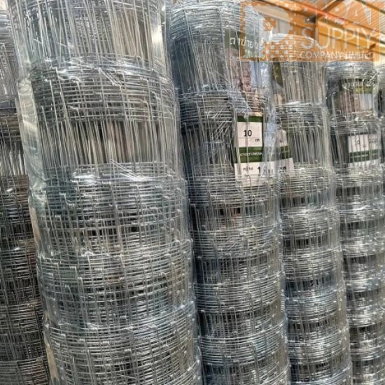 ลวดตาข่าย ราคาพิเศษ