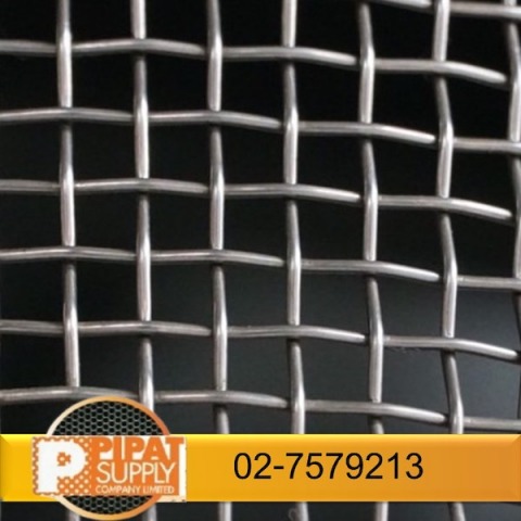 ตะเเกรงลวดสานสแตนเลส