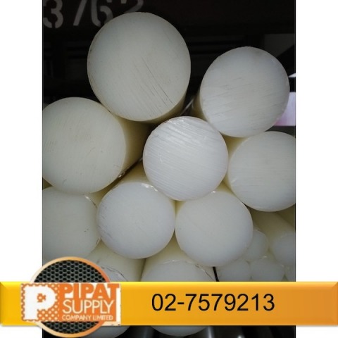 ซุปเปอร์ลีนสีขาว