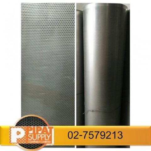 ตะแกรงเหล็กหม้อปั่นสเเตนเลส