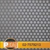 62dd991d9554e-ขายส่ง+เหล็กและสแตนเลสแผ่นเจาะรู