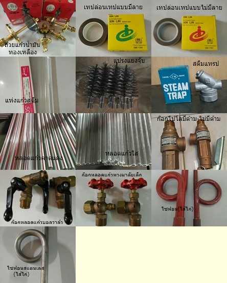 ถ้วยแก้วน้ำมันทองเหลือง-tile.jpg